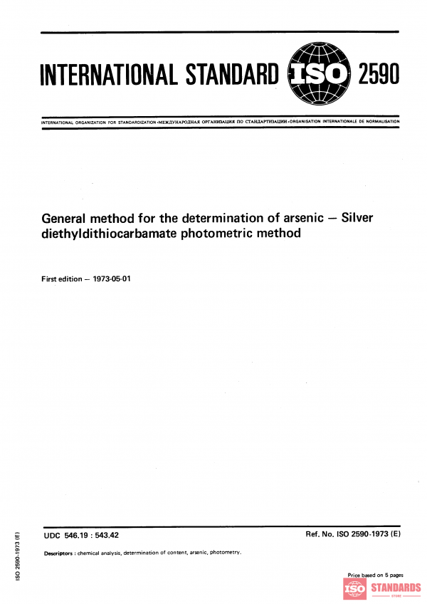 ISO 2590:1973 PDF