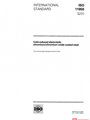 ISO 11950:1995 PDF