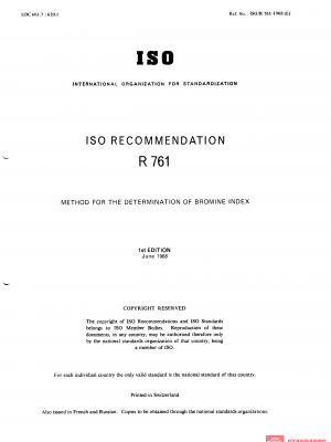 ISO/R 761:1968 PDF