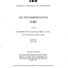 ISO/R 801:1968 PDF