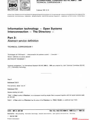ISO/IEC 9594-3:1990/Cor 1:1991 PDF
