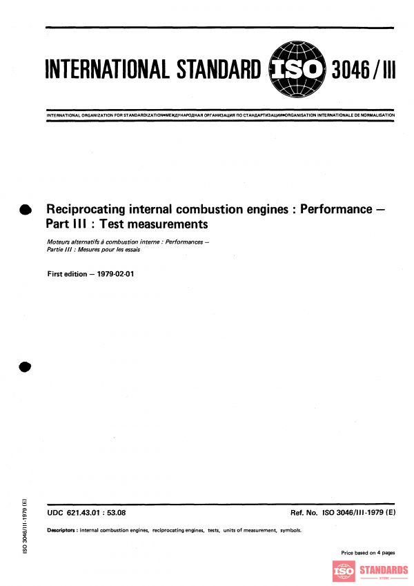 ISO 3046-3:1979 PDF