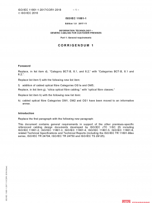 ISO/IEC 11801-1:2017/COR1:2018 PDF