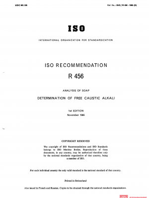 ISO/R 456:1965 PDF