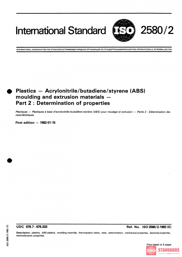 ISO 2580-2:1982 PDF