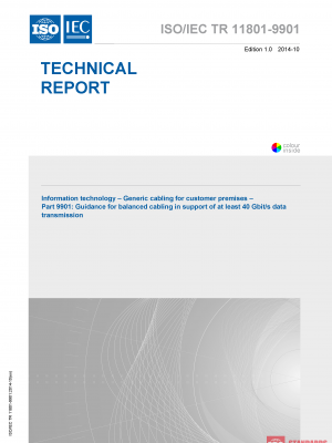 ISO/IEC TR 11801-9901:2014 PDF