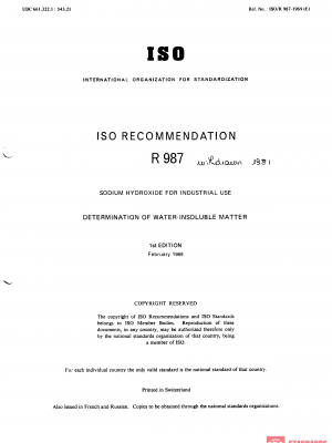 ISO/R 987:1969 PDF