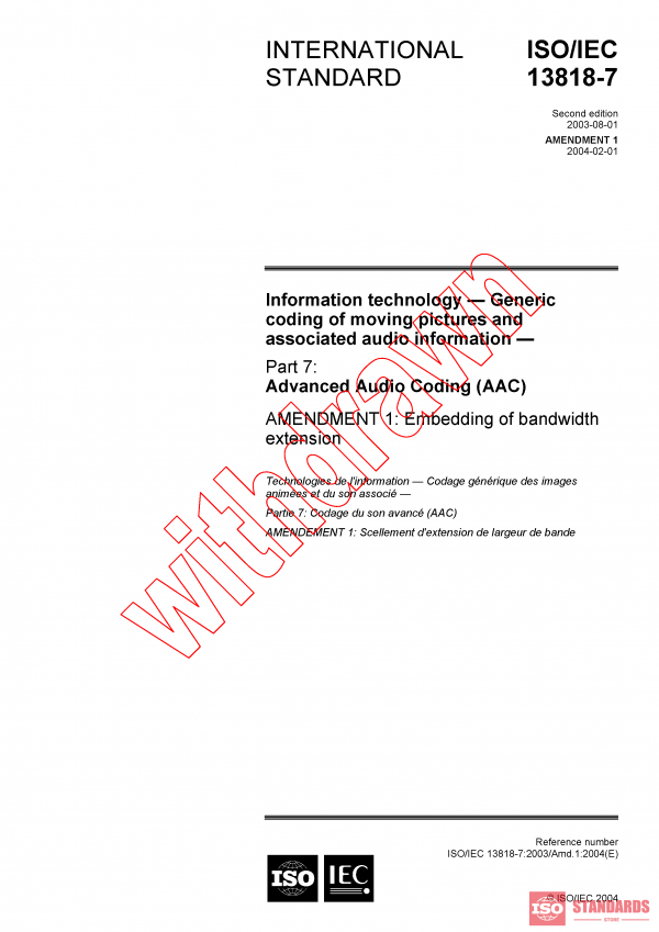 ISO/IEC 13818-7:2003/AMD1:2004 PDF