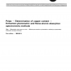 ISO 778:1982 PDF