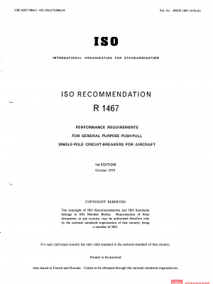 ISO/R 1467:1970 PDF