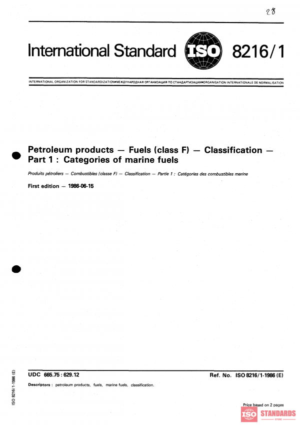 ISO 8216-1:1986 PDF