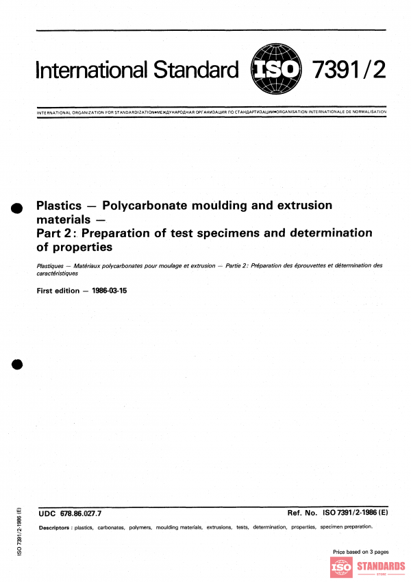 ISO 7391-2:1986 PDF