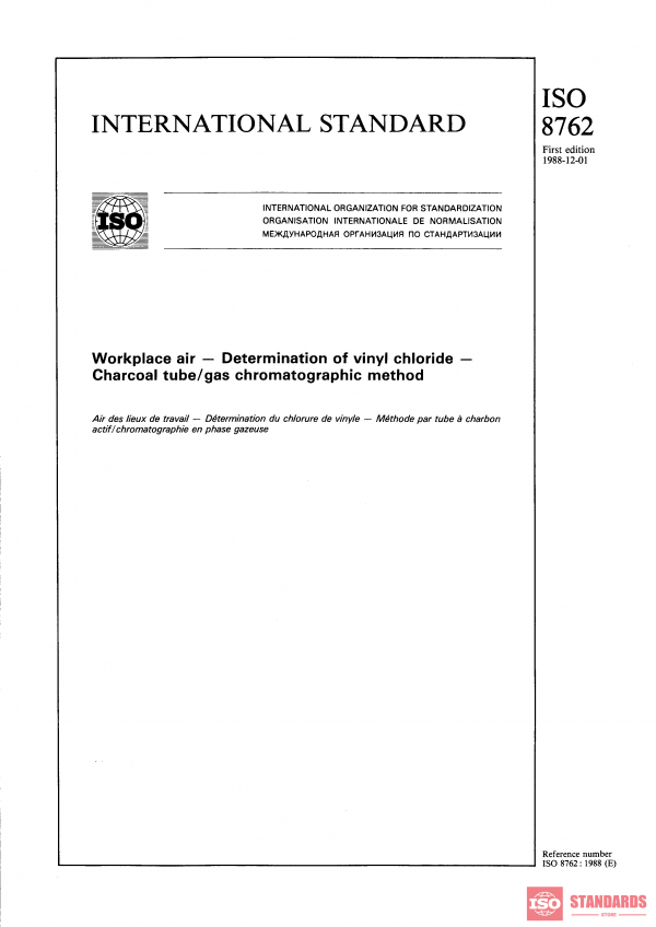 ISO 8762:1988 PDF