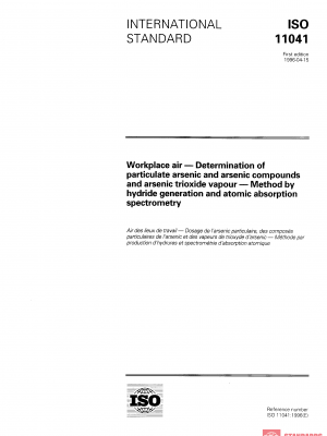 ISO 11041:1996 PDF