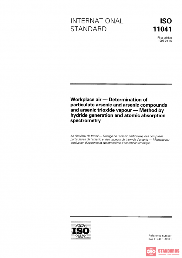 ISO 11041:1996 PDF