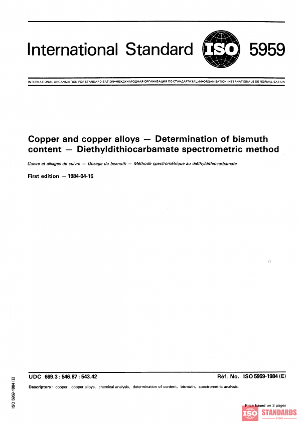 ISO 5959:1984 PDF