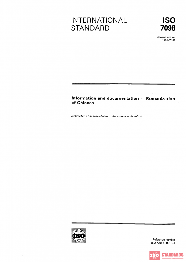 ISO 7098:1991 PDF