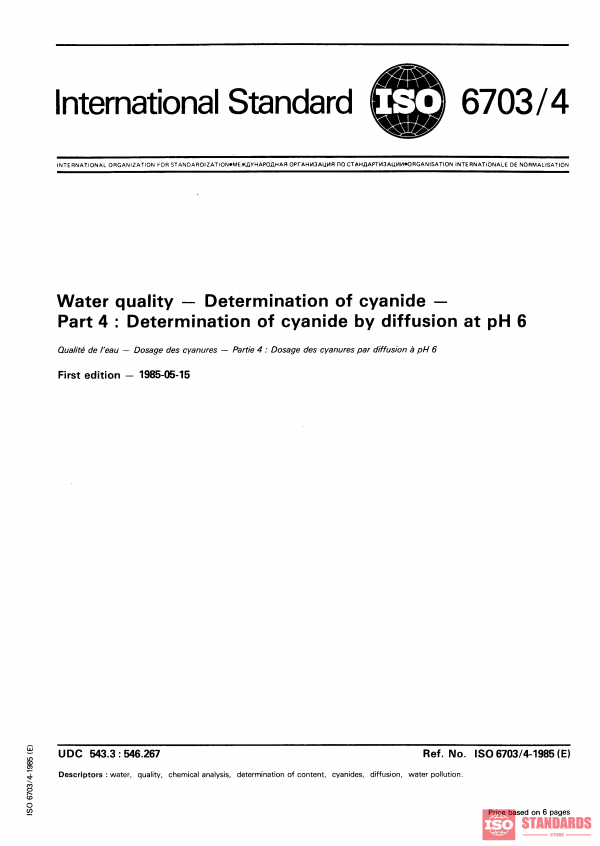 ISO 6703-4:1985 PDF