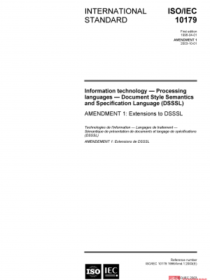 ISO/IEC 10179:1996/Amd 1:2003 PDF