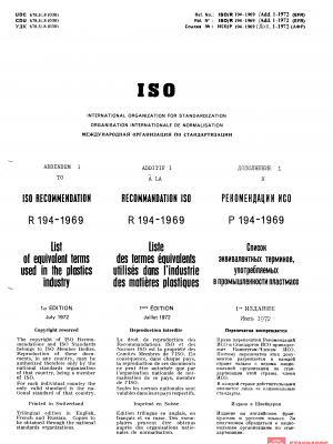 ISO/R 194:1969/Add 1 PDF