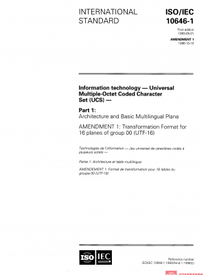 ISO/IEC 10646-1:1993/Amd 1:1996 PDF