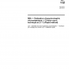 ISO 8552:2004 PDF