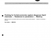 ISO 6530:1980 PDF