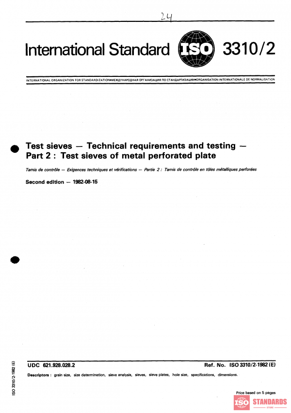 ISO 3310-2:1982 PDF