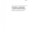 ISO/TR 20891:2020 PDF