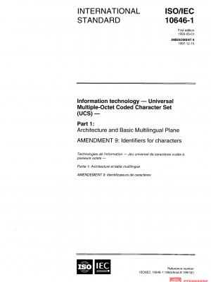 ISO/IEC 10646-1:1993/Amd 9:1997 PDF