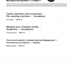 ISO 476:1982 PDF