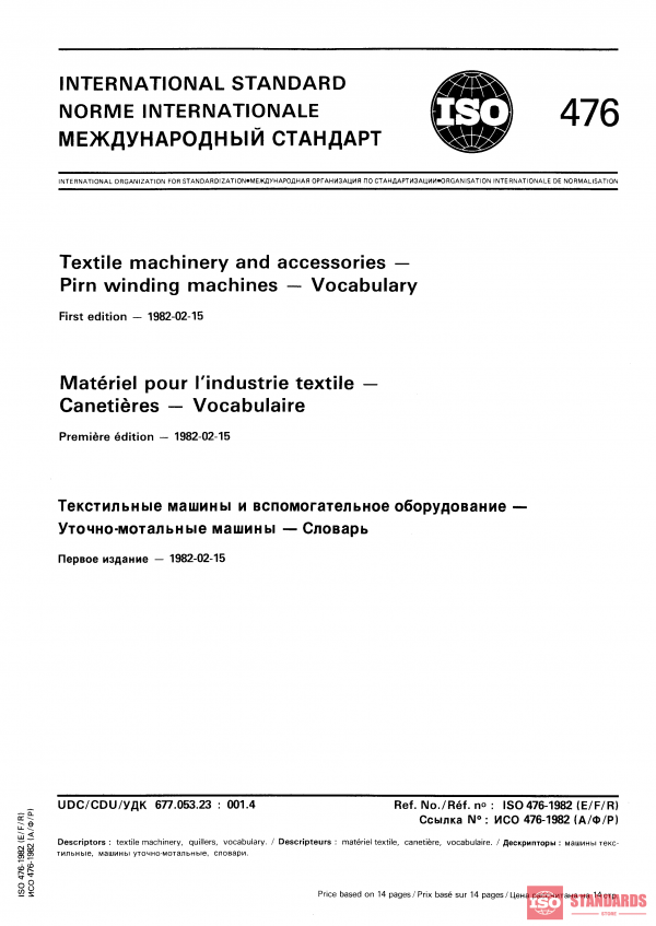 ISO 476:1982 PDF