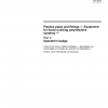 ISO 12176-3:2011 PDF