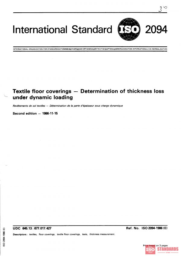 ISO 2094:1986 PDF