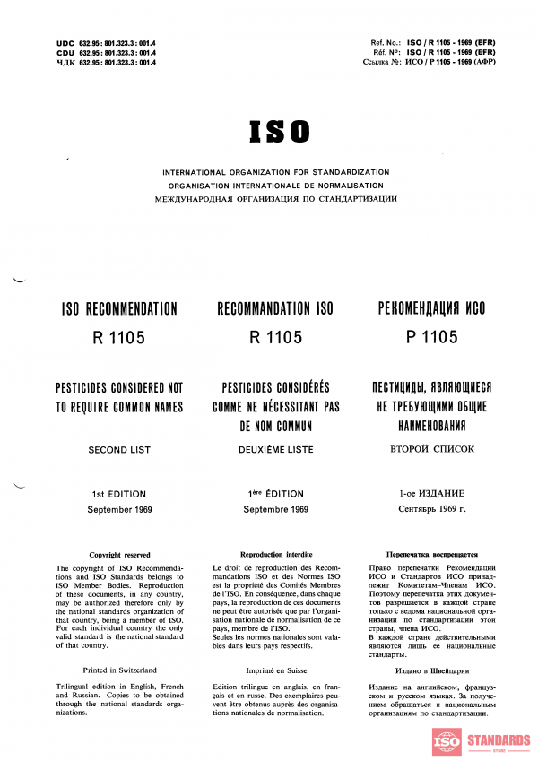 ISO/R 1105:1969 PDF