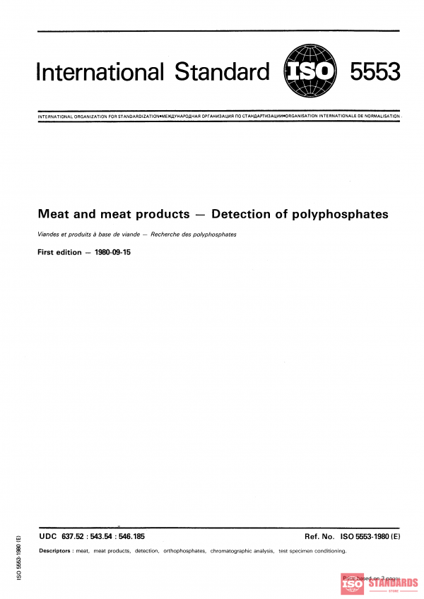 ISO 5553:1980 PDF