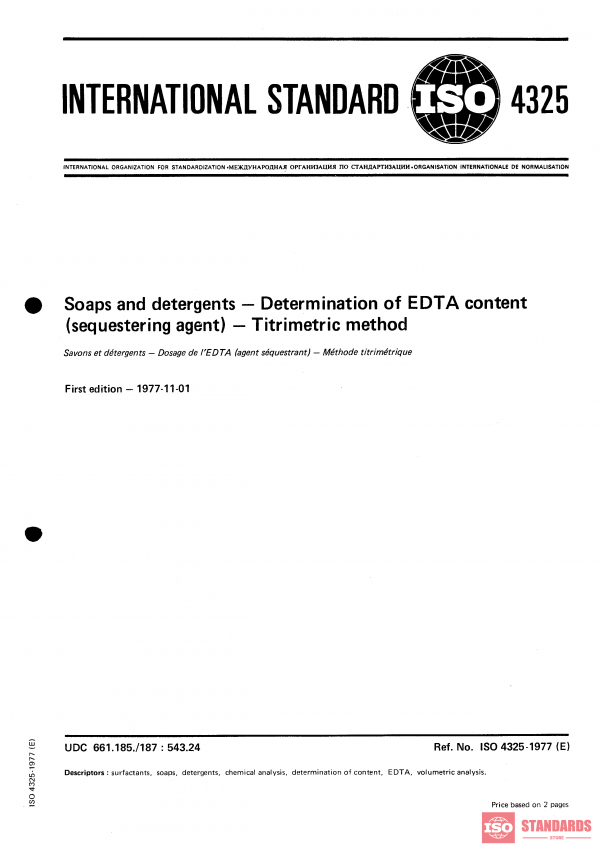 ISO 4325:1977 PDF