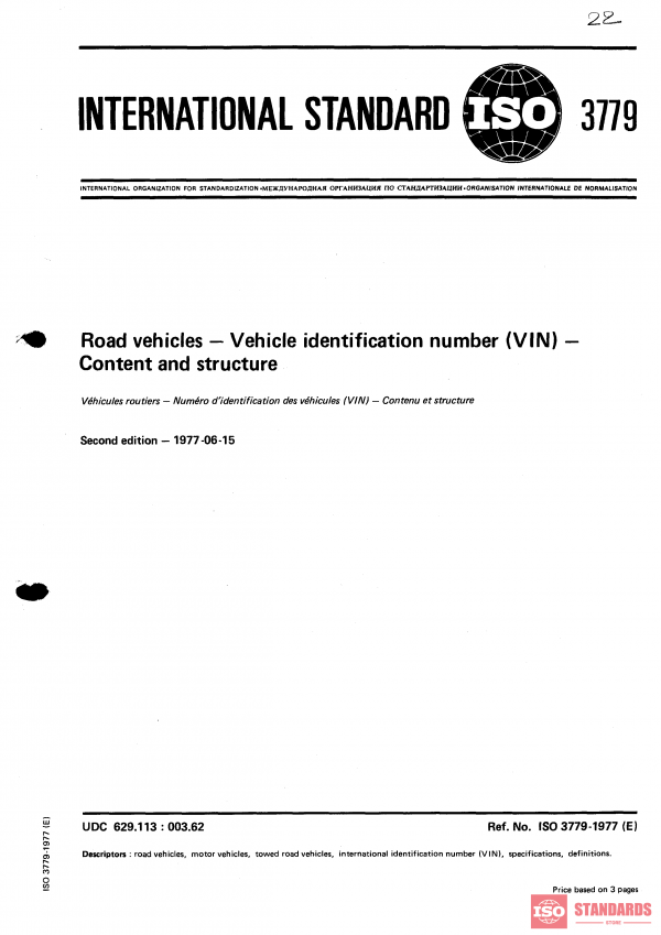 ISO 3779:1977 PDF