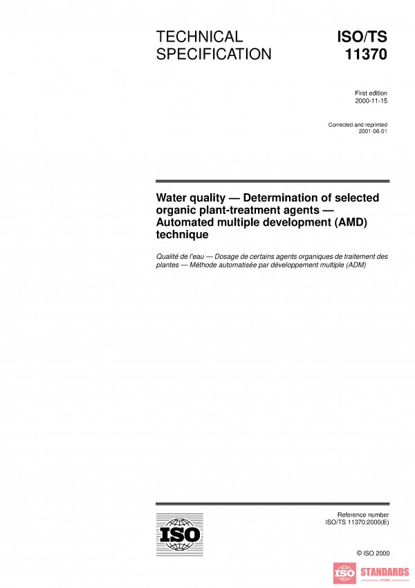 ISO/TS 11370:2000 PDF