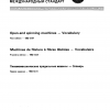 ISO 6173:1982 PDF
