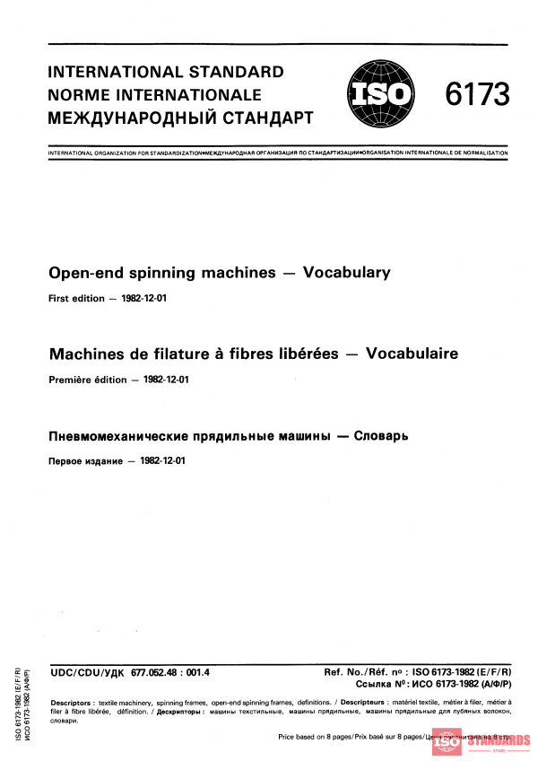 ISO 6173:1982 PDF