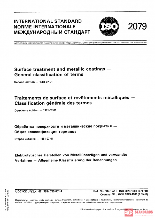 ISO 2079:1981 PDF