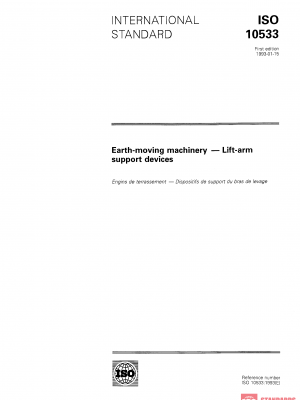 ISO 10533:1993 PDF