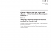 ISO 9233-1:2018 PDF