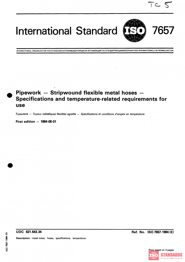 ISO 7657:1984 PDF