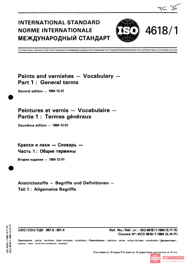 ISO 4618-1:1984 PDF