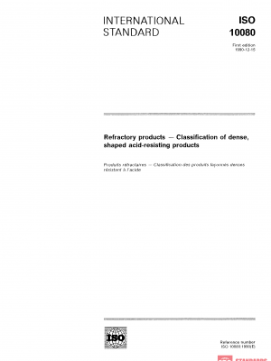ISO 10080:1990 PDF