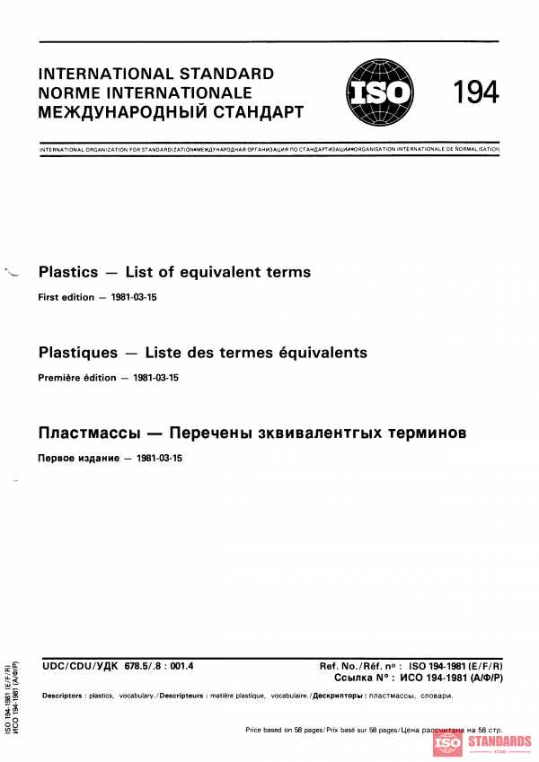ISO 194:1981 PDF