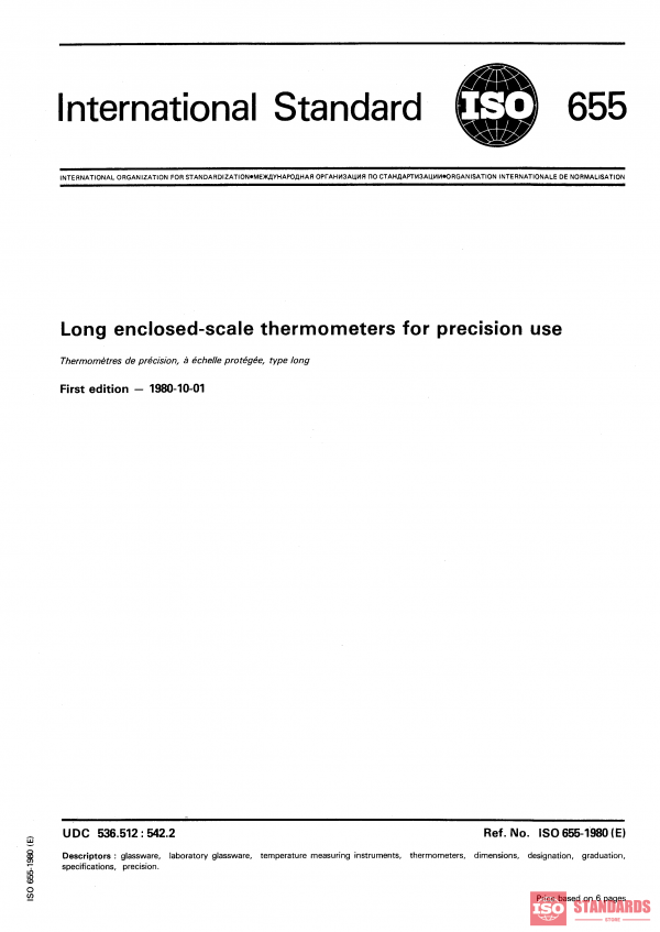 ISO 655:1980 PDF