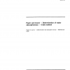 ISO 535:1991 PDF